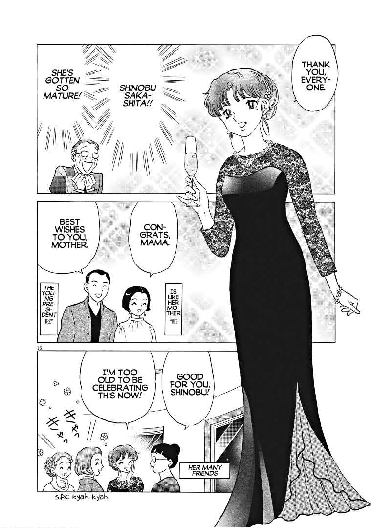 Page 16 Chapter 6 Rumic Theater