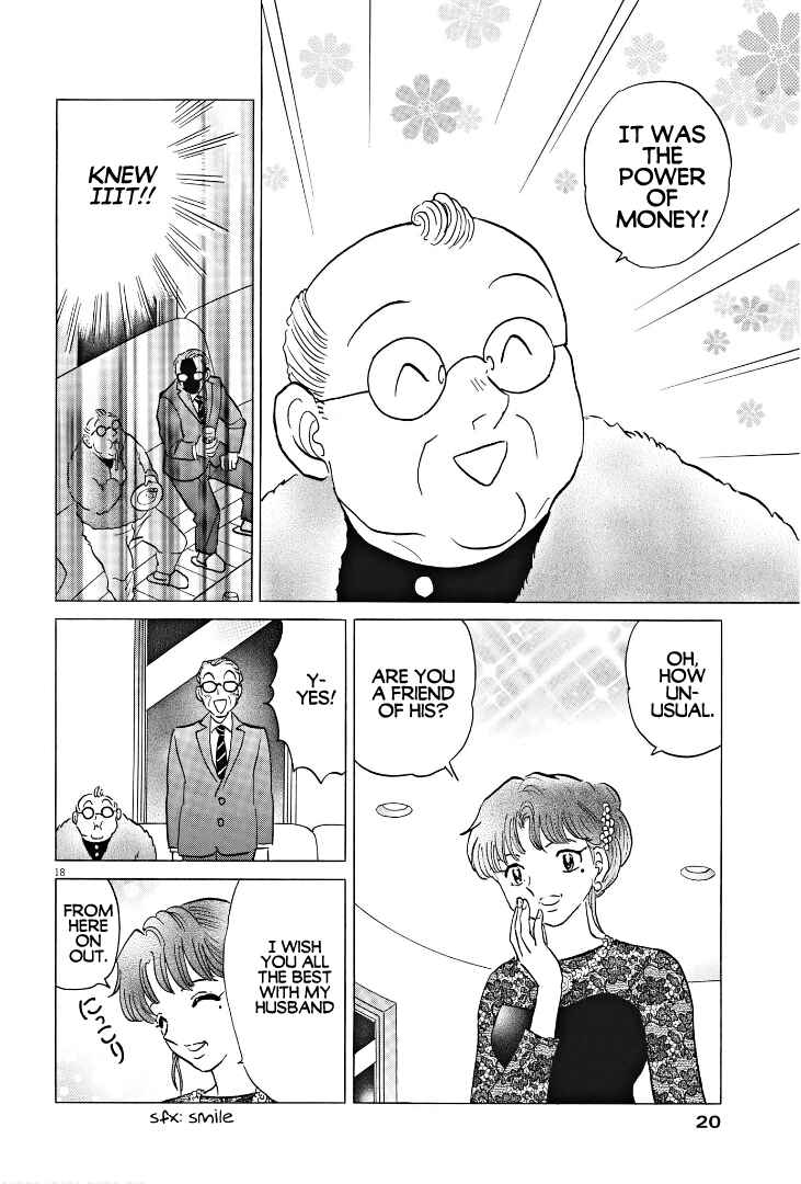 Page 18 Chapter 6 Rumic Theater