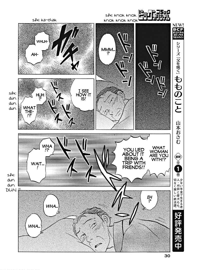 Page 28 Chapter 6 Rumic Theater