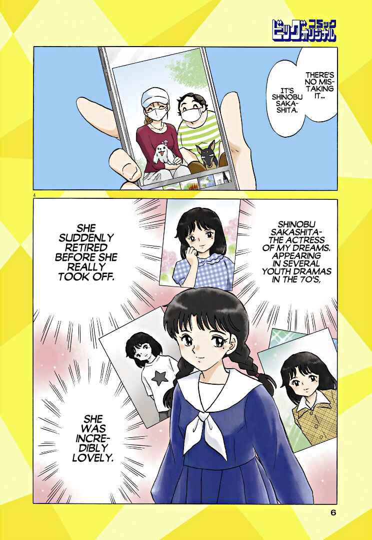 Page 4 Chapter 6 Rumic Theater
