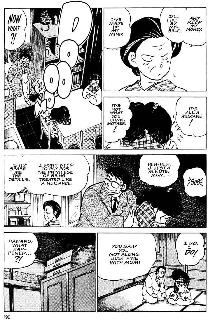 Page 22 Chapter 6 Rumic Theater