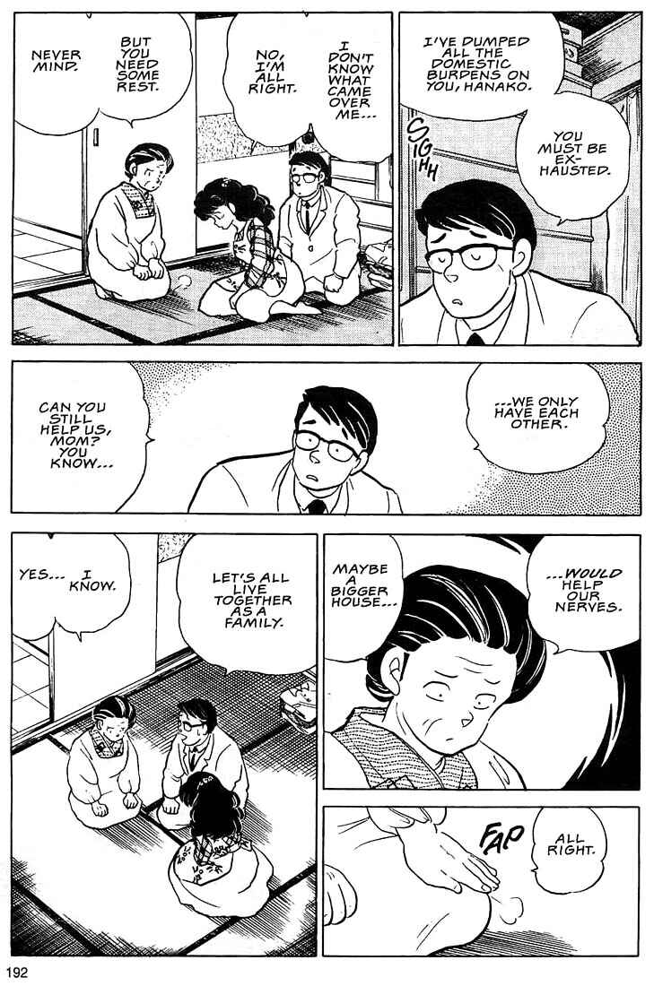 Page 24 Chapter 6 Rumic Theater