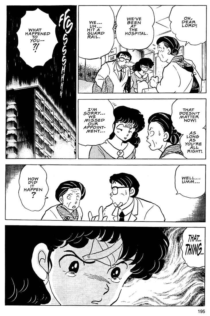 Page 27 Chapter 6 Rumic Theater