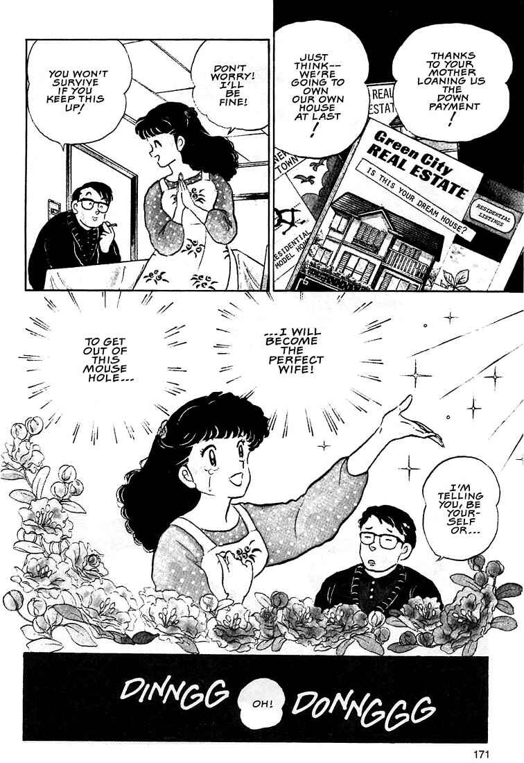Page 3 Chapter 6 Rumic Theater