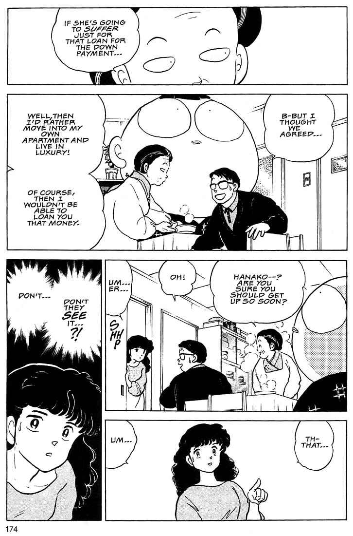 Page 6 Chapter 6 Rumic Theater