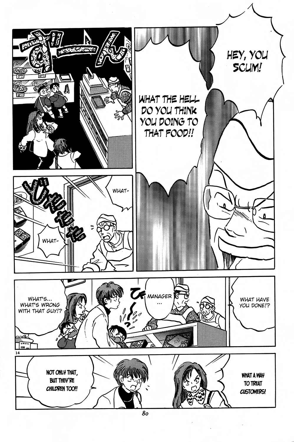 Page 14 Chapter 6 Rumic Theater