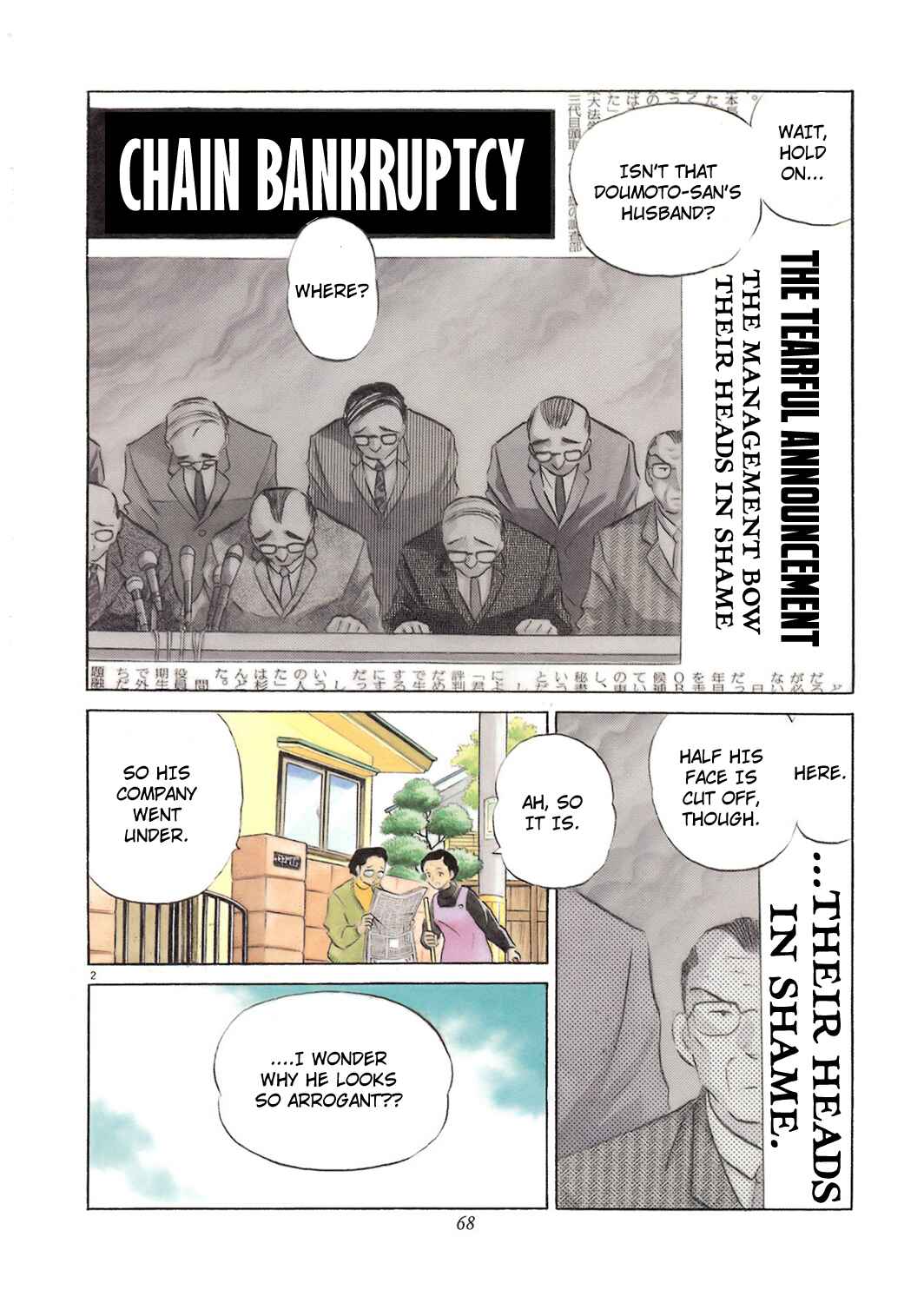 Page 2 Chapter 6 Rumic Theater