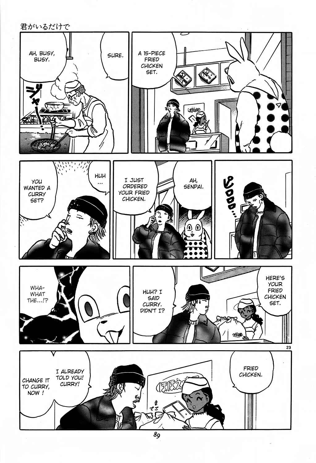 Page 23 Chapter 6 Rumic Theater