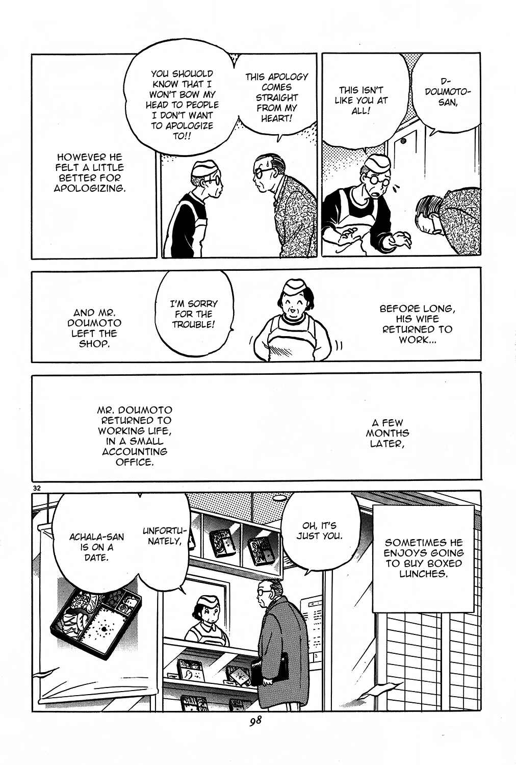 Page 32 Chapter 6 Rumic Theater