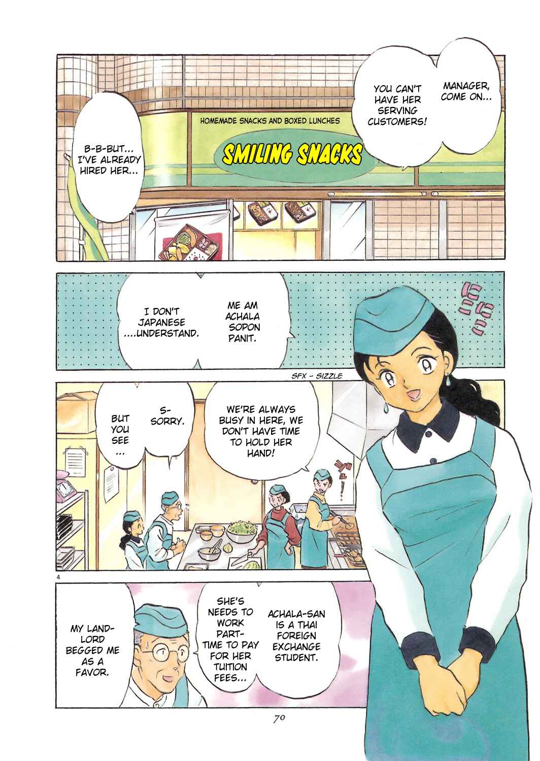 Page 4 Chapter 6 Rumic Theater