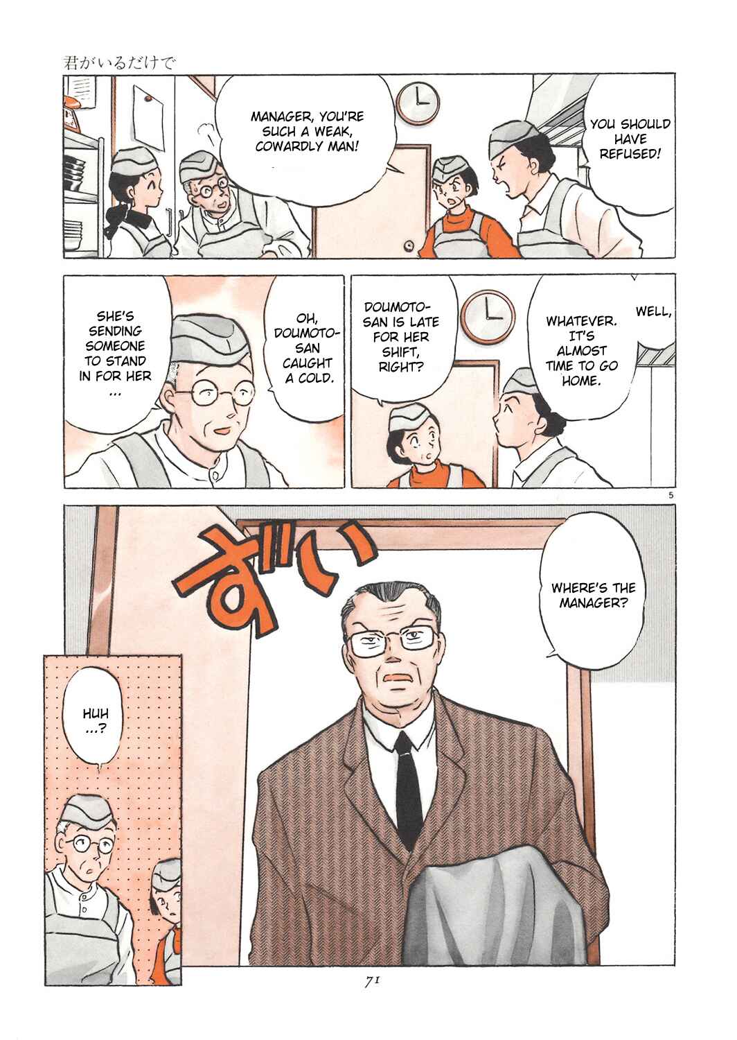 Page 5 Chapter 6 Rumic Theater