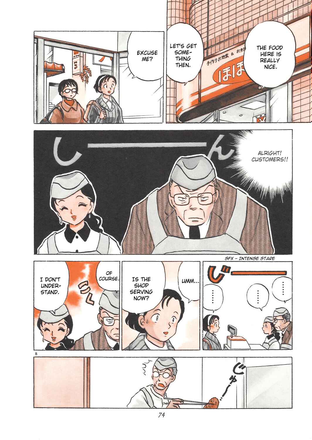 Page 8 Chapter 6 Rumic Theater