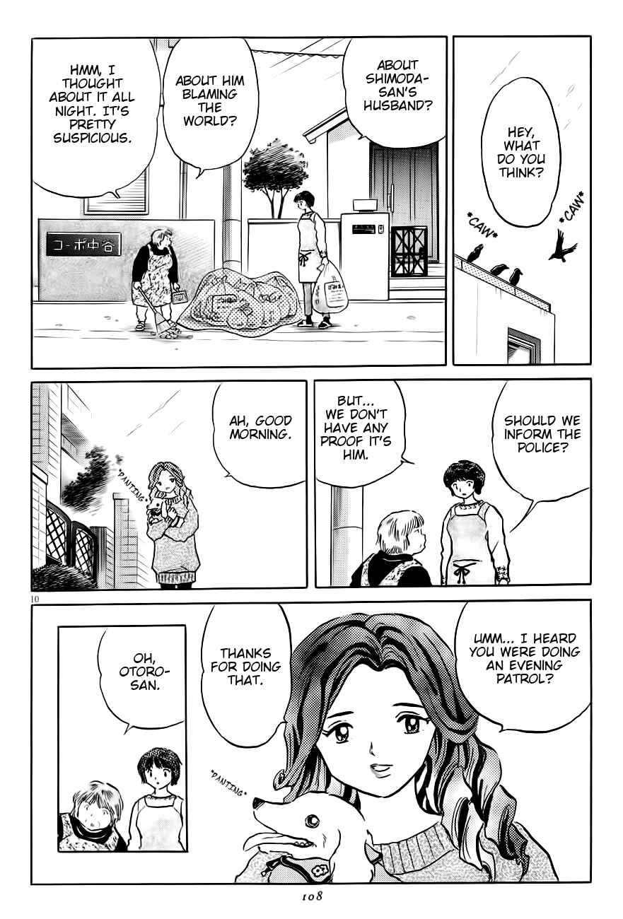 Page 10 Chapter 4 Rumic Theater