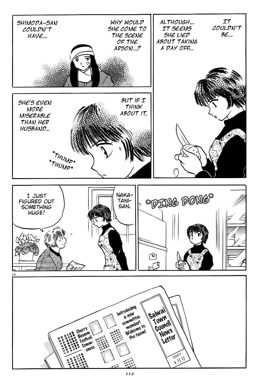 Page 14 Chapter 4 Rumic Theater