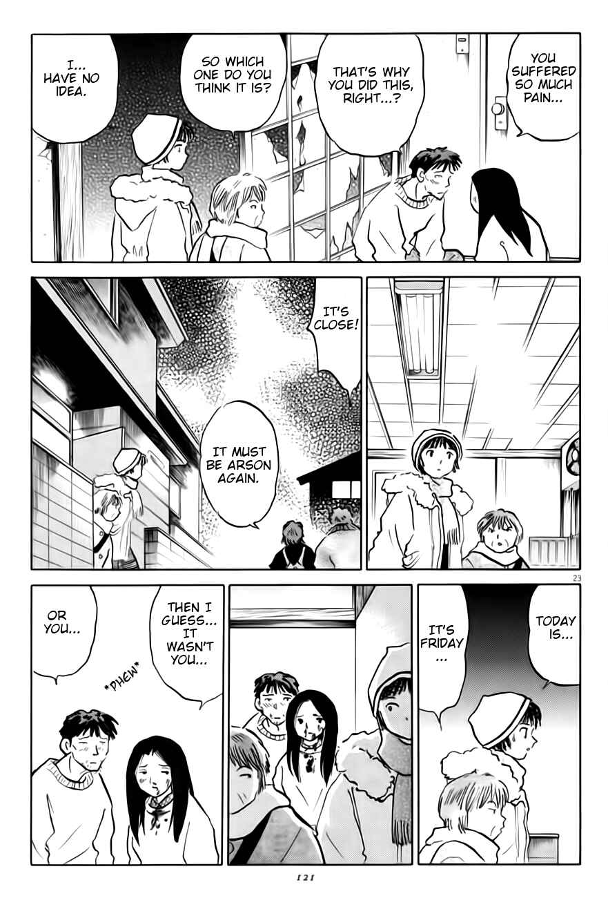 Page 23 Chapter 4 Rumic Theater