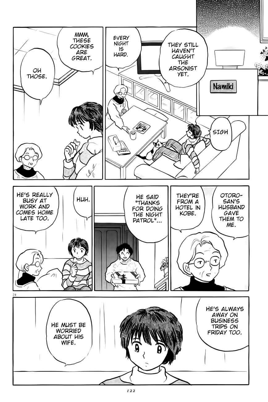 Page 24 Chapter 4 Rumic Theater