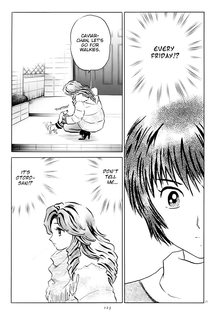 Page 25 Chapter 4 Rumic Theater