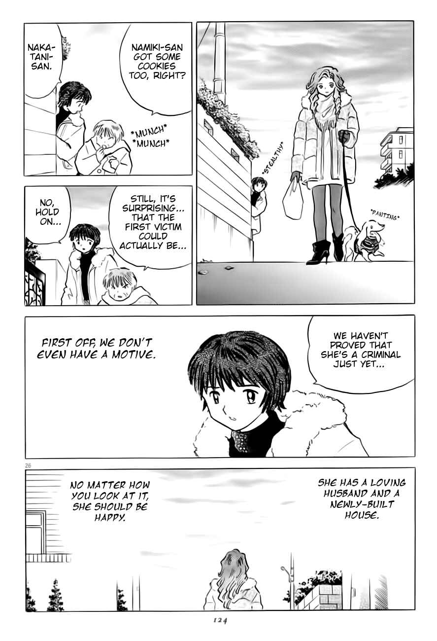 Page 26 Chapter 4 Rumic Theater