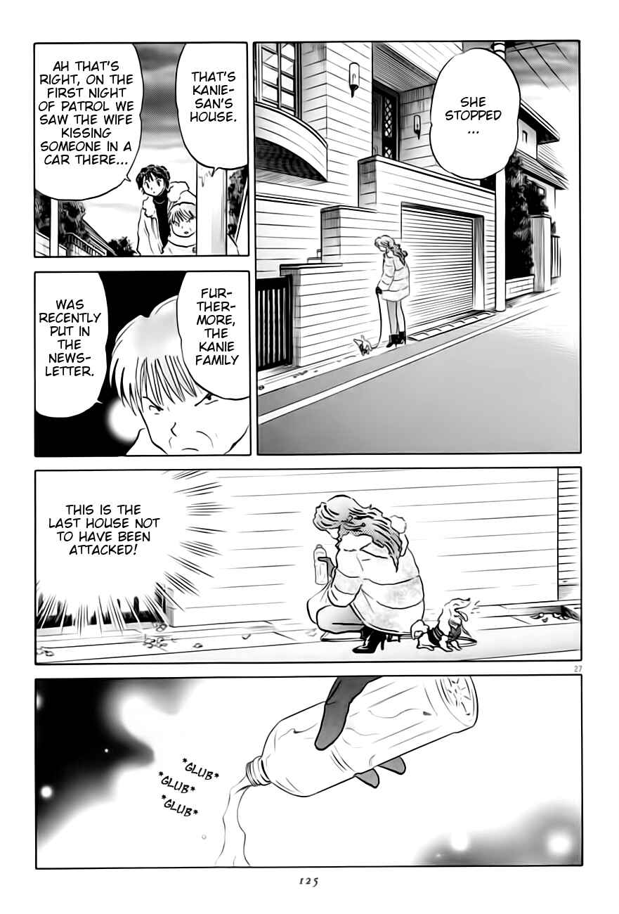 Page 27 Chapter 4 Rumic Theater