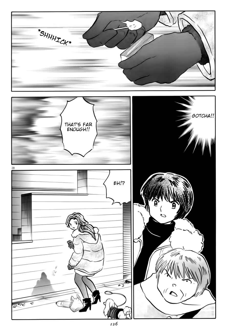 Page 28 Chapter 4 Rumic Theater