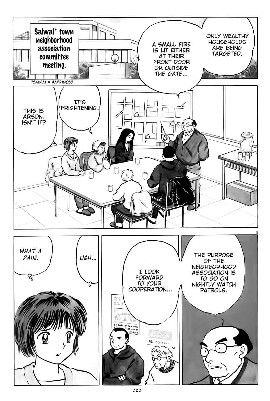 Page 3 Chapter 4 Rumic Theater