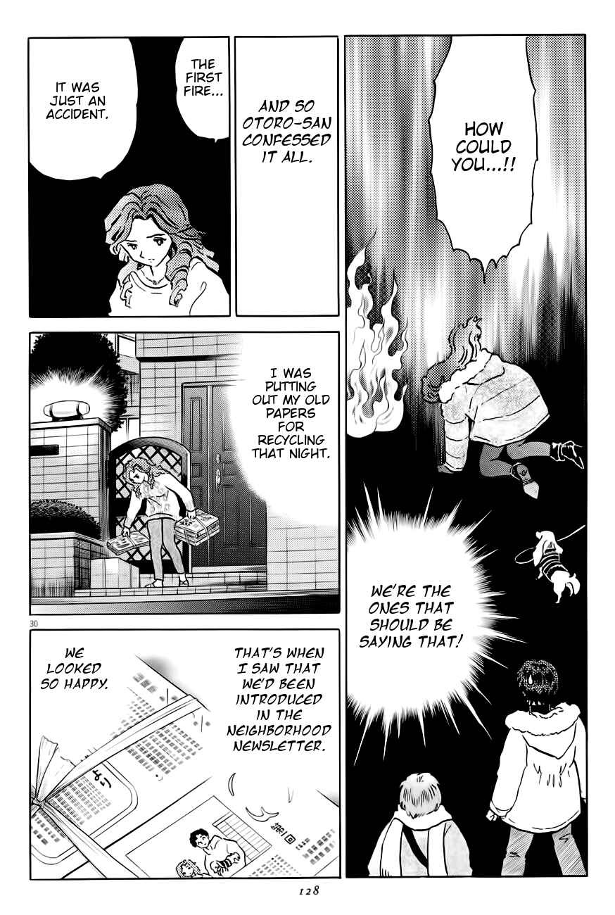 Page 30 Chapter 4 Rumic Theater
