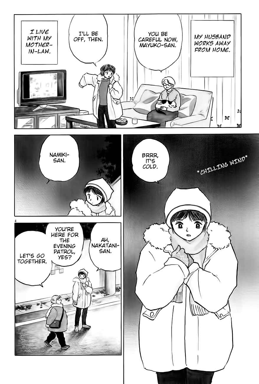 Page 4 Chapter 4 Rumic Theater