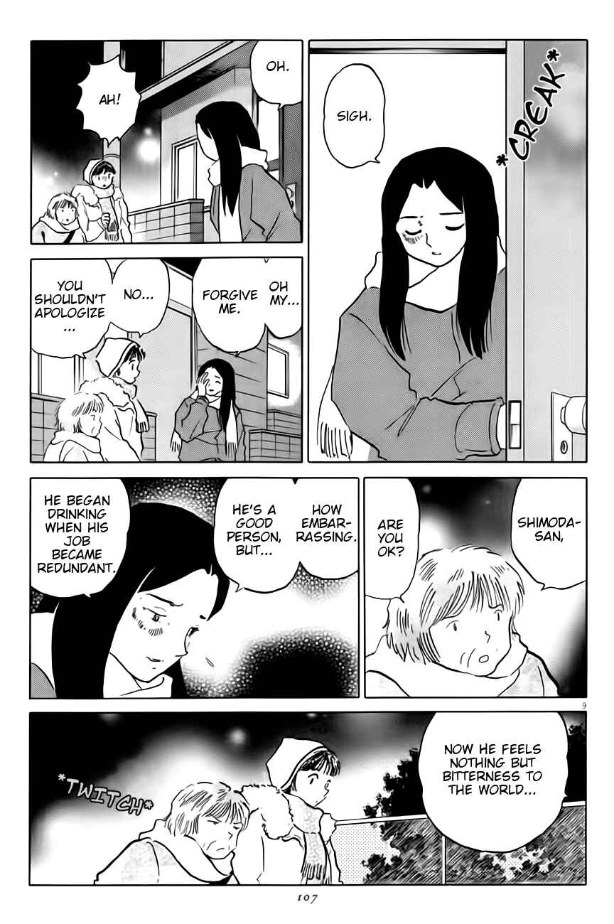 Page 9 Chapter 4 Rumic Theater