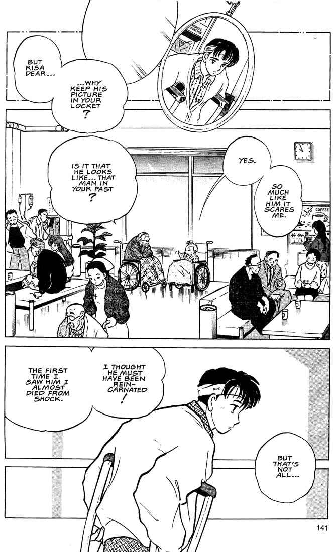 Page 11 Chapter 5 Rumic Theater