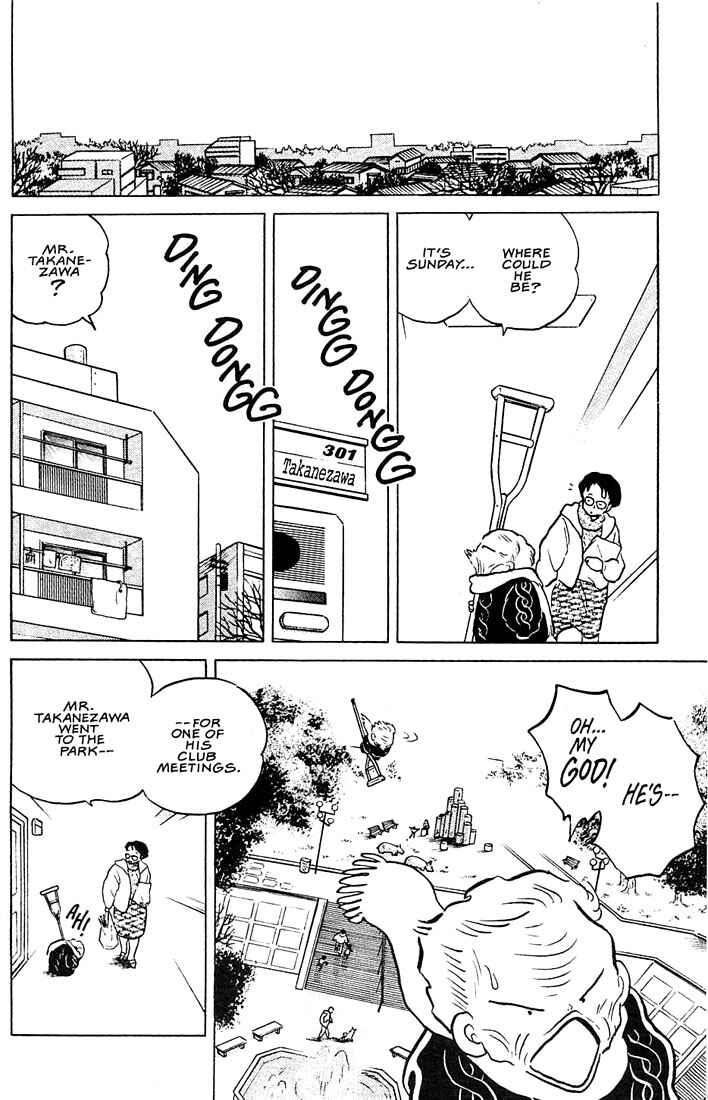 Page 13 Chapter 5 Rumic Theater