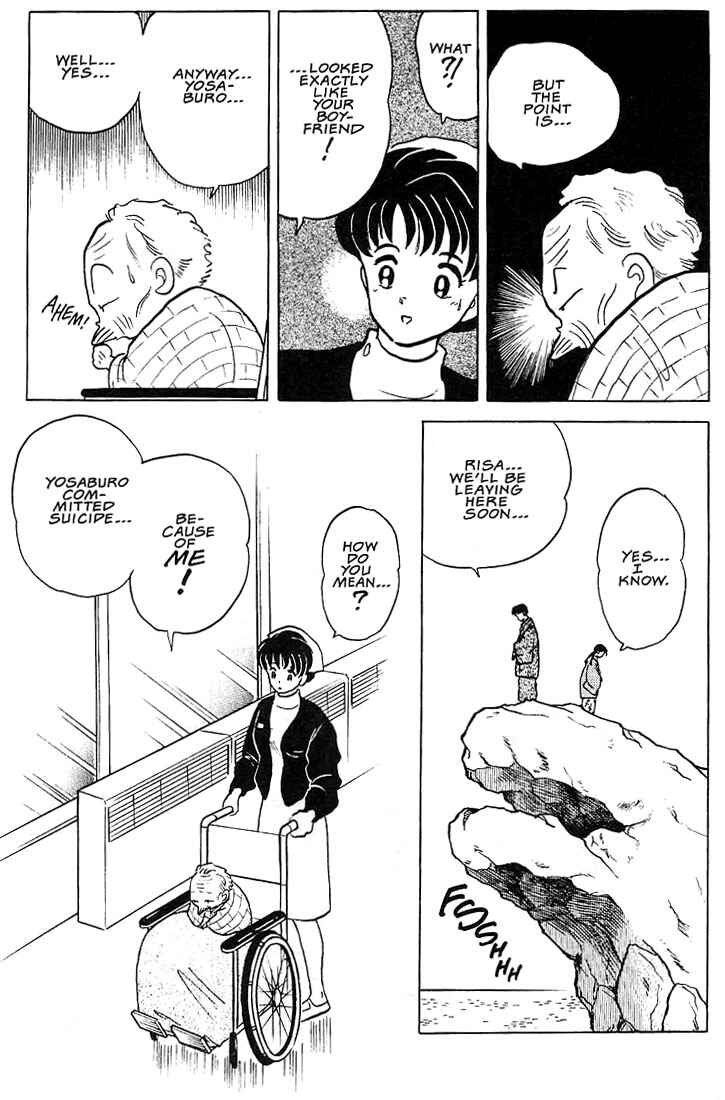 Page 24 Chapter 5 Rumic Theater