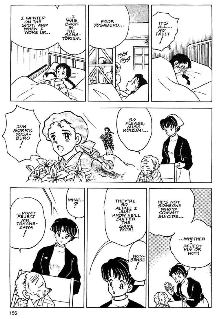 Page 26 Chapter 5 Rumic Theater