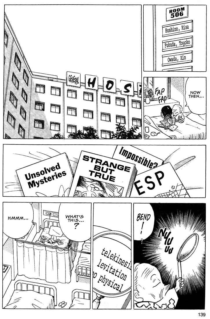 Page 9 Chapter 5 Rumic Theater