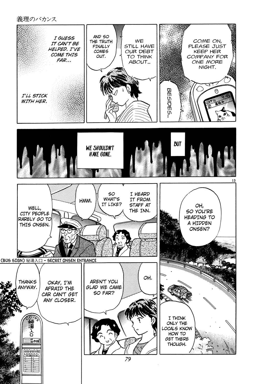 Page 13 Chapter 5 Rumic Theater