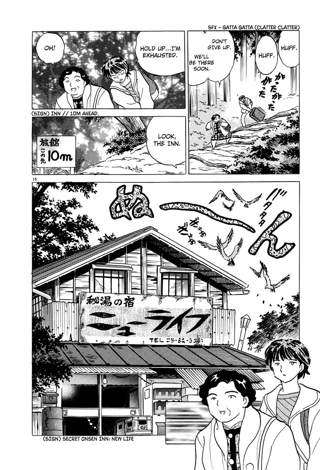 Page 16 Chapter 5 Rumic Theater