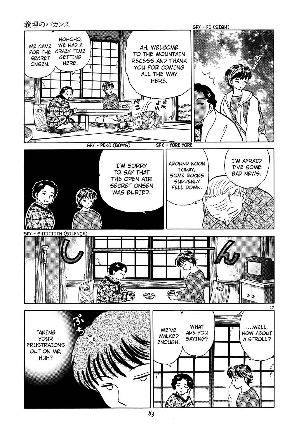 Page 17 Chapter 5 Rumic Theater