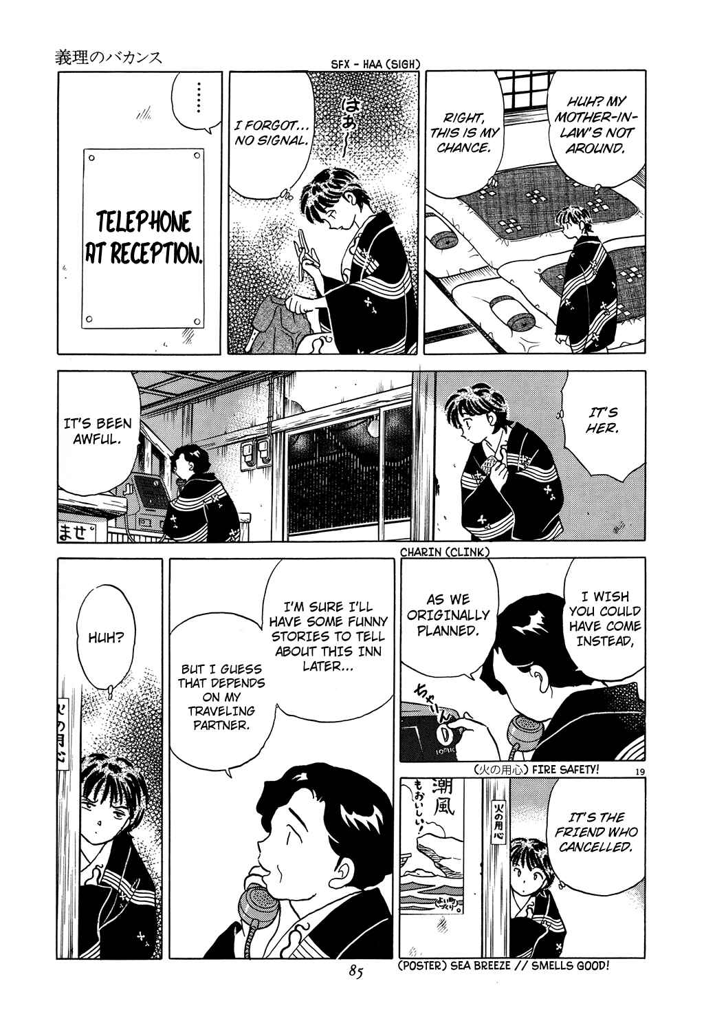 Page 19 Chapter 5 Rumic Theater