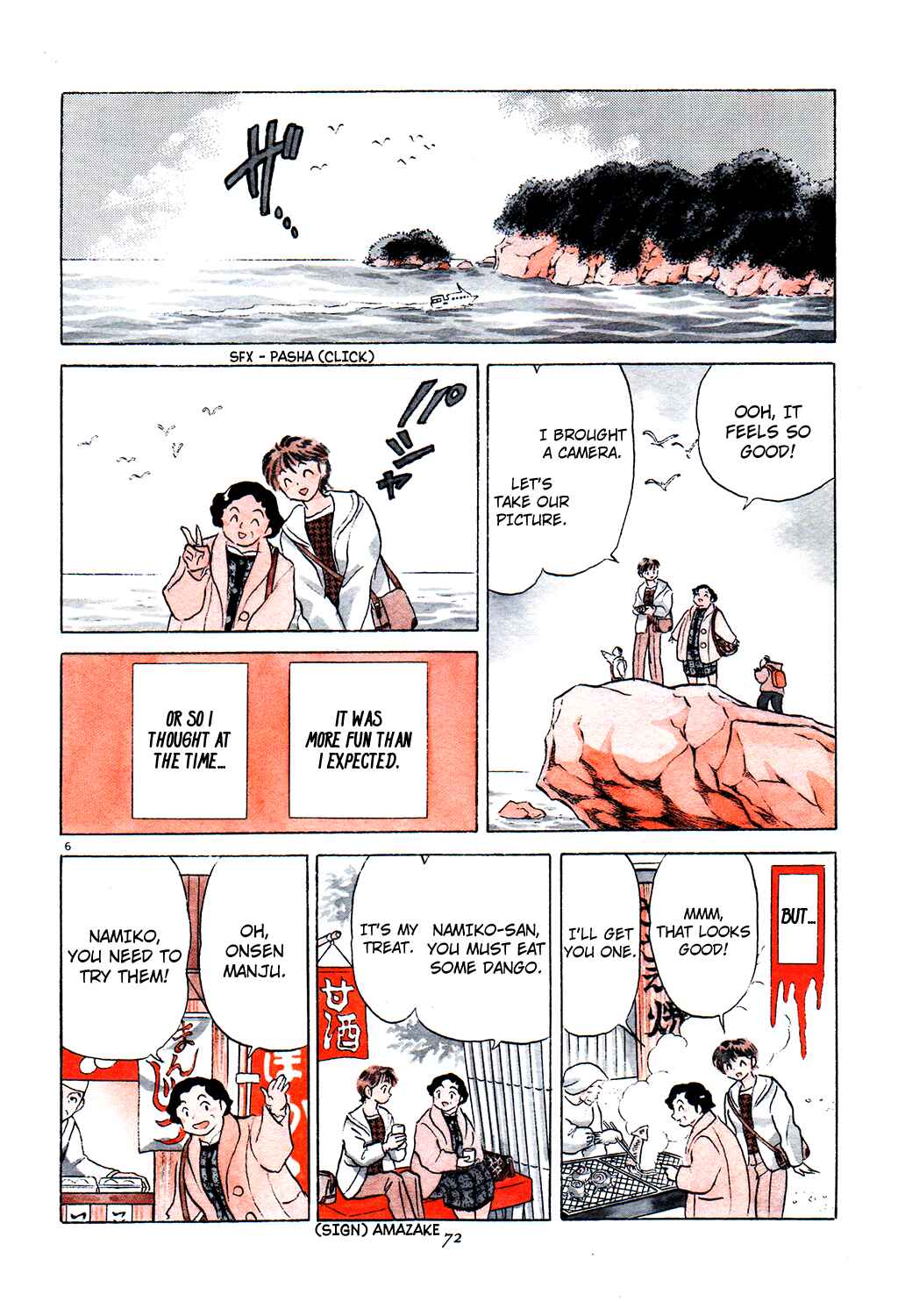 Page 6 Chapter 5 Rumic Theater