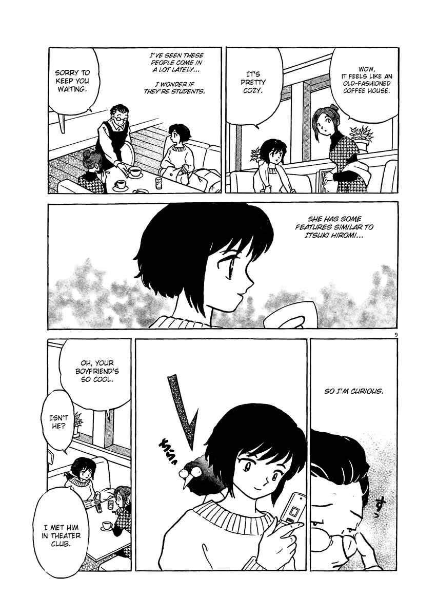 Page 10 Chapter 3 Rumic Theater