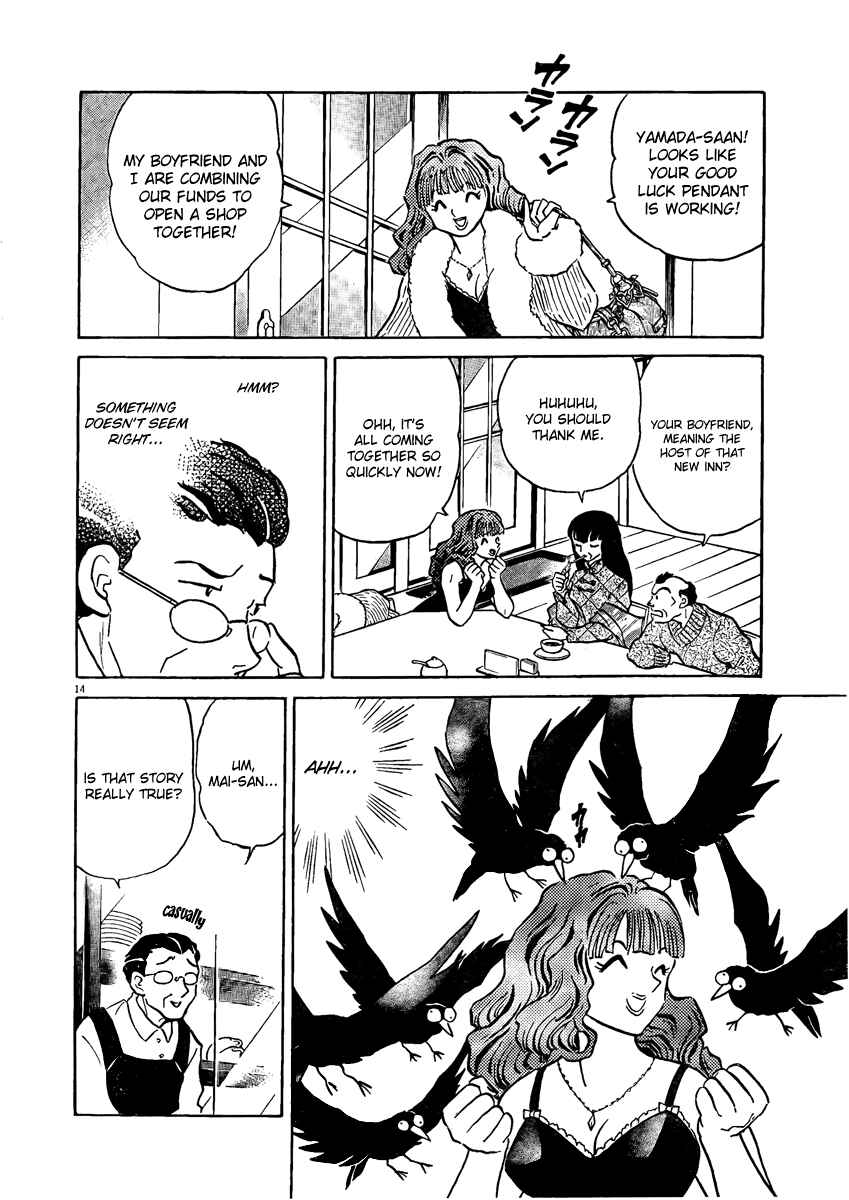 Page 15 Chapter 3 Rumic Theater