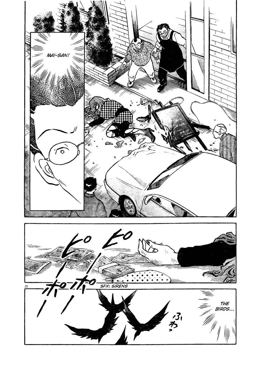 Page 21 Chapter 3 Rumic Theater