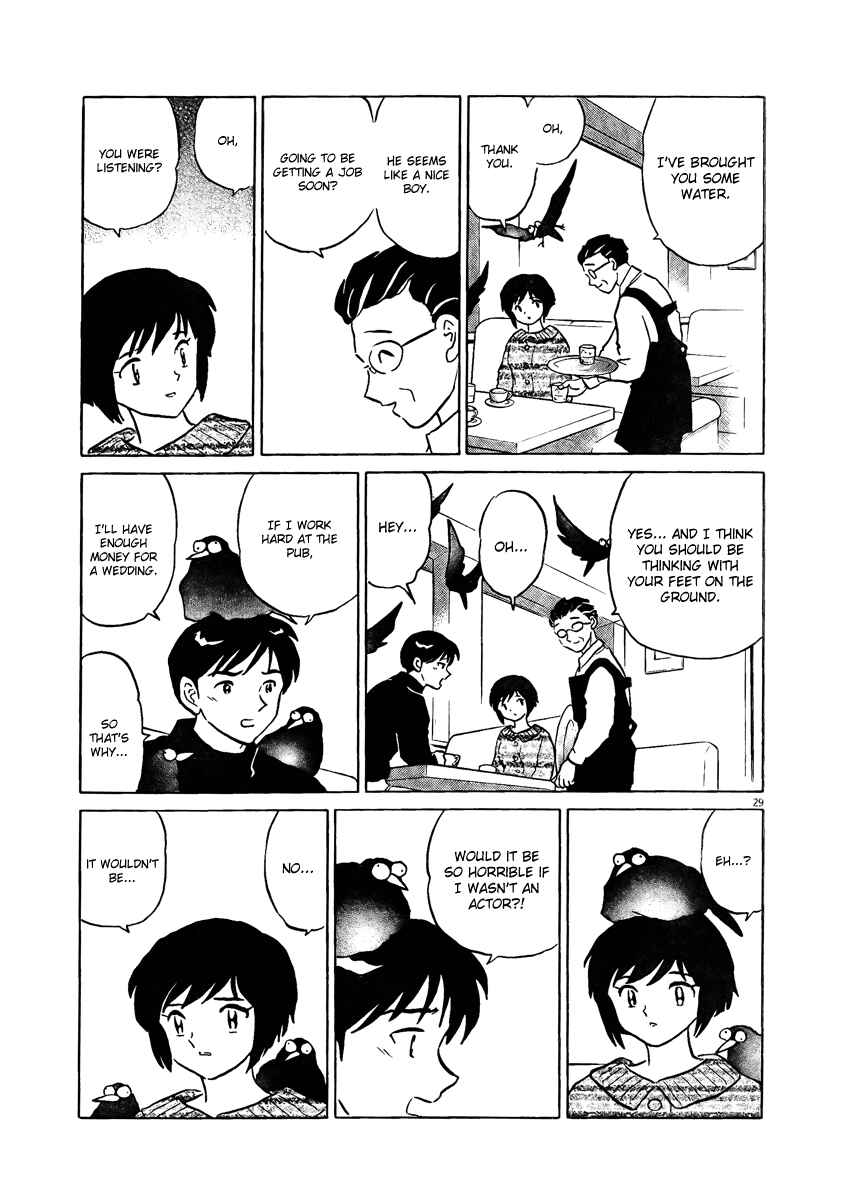 Page 30 Chapter 3 Rumic Theater