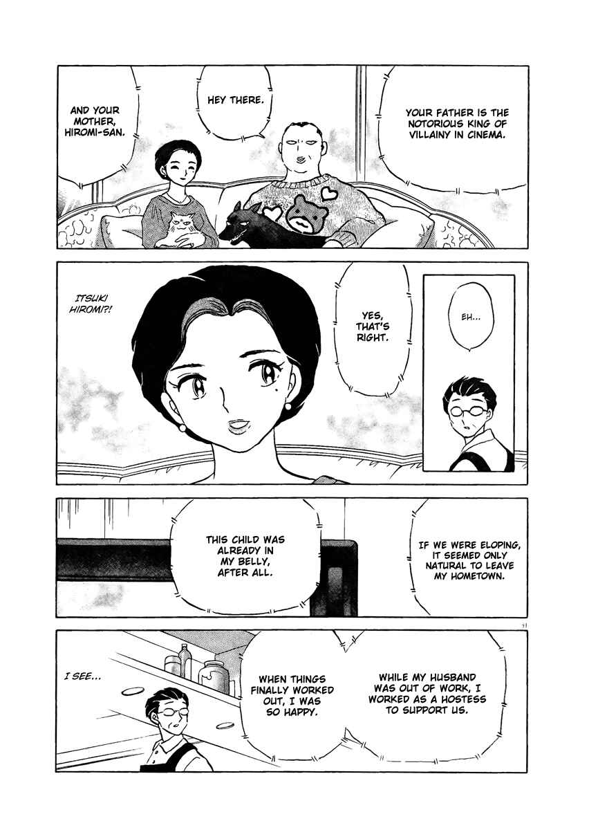 Page 32 Chapter 3 Rumic Theater