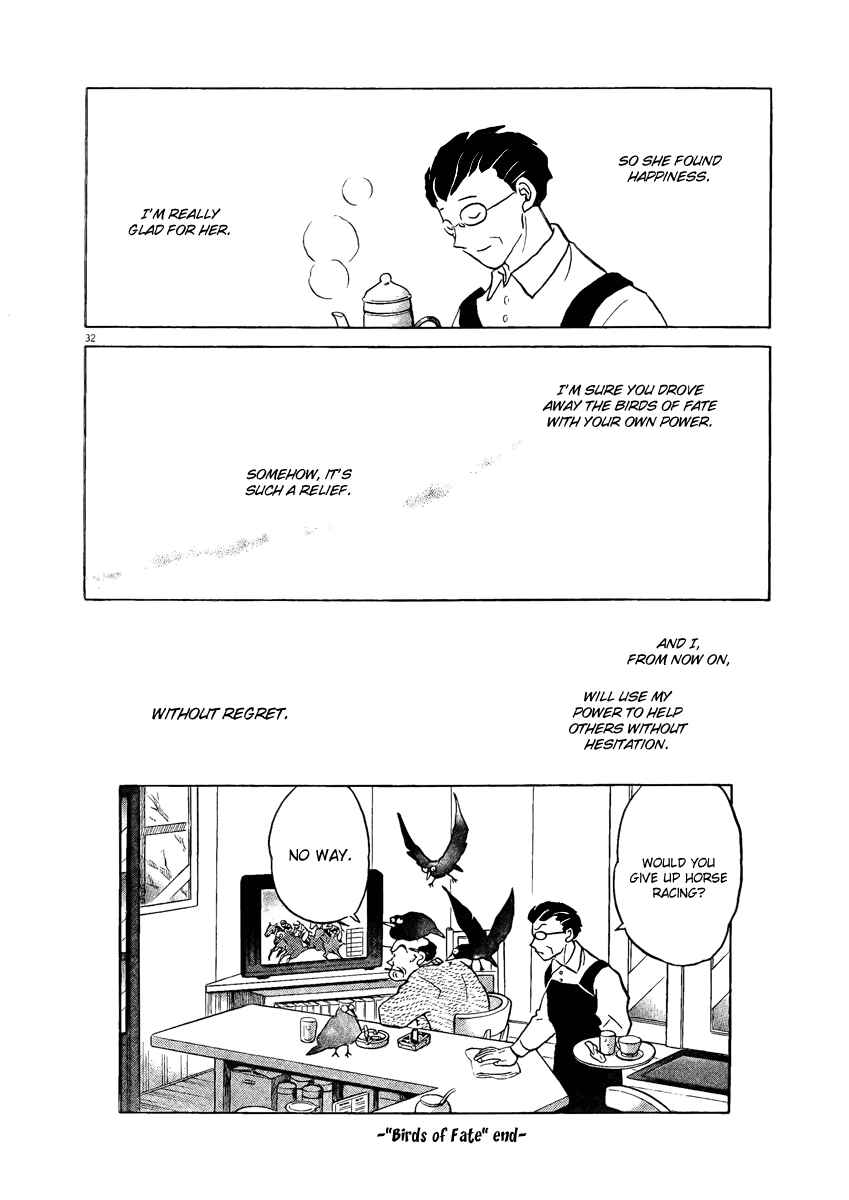 Page 33 Chapter 3 Rumic Theater
