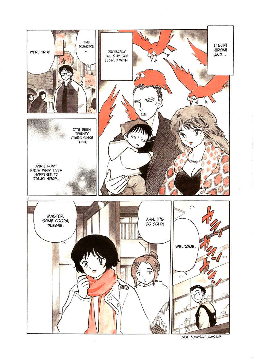 Page 9 Chapter 3 Rumic Theater