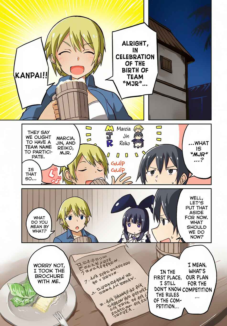 Page 2 Chapter 21 Magi Craft Meister