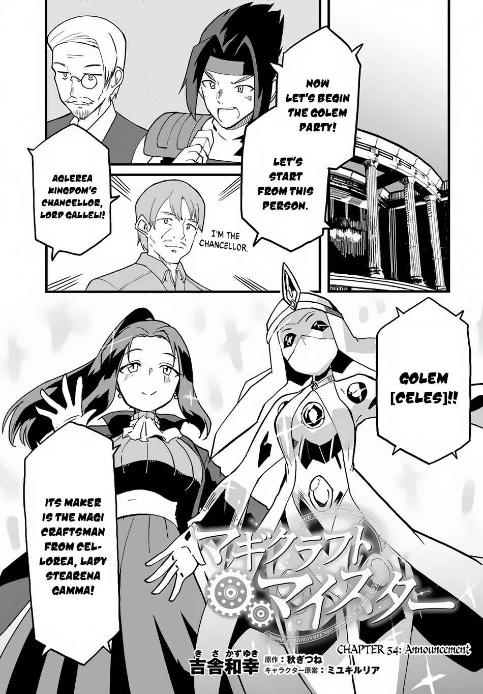 Page 2 Chapter 34 Magi Craft Meister