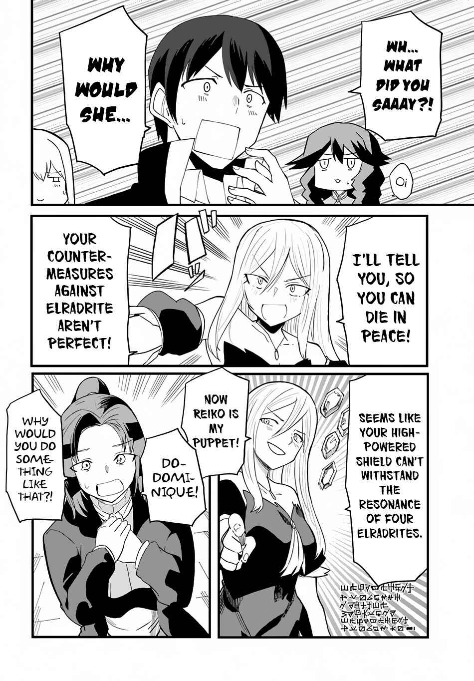 Page 15 Chapter 35 Magi Craft Meister