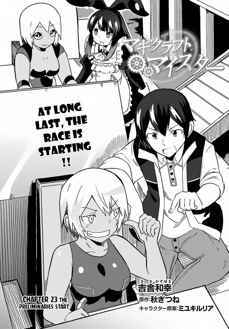 Page 2 Chapter 23 Magi Craft Meister