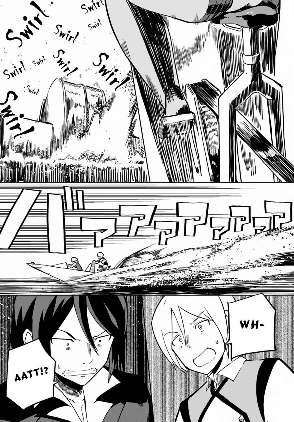 Page 25 Chapter 23 Magi Craft Meister